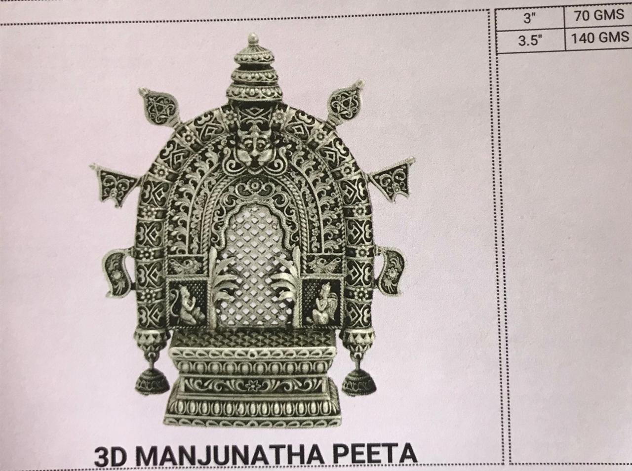 3D Manjunatha Peeta - Ornate Silver Plated Temple Throne